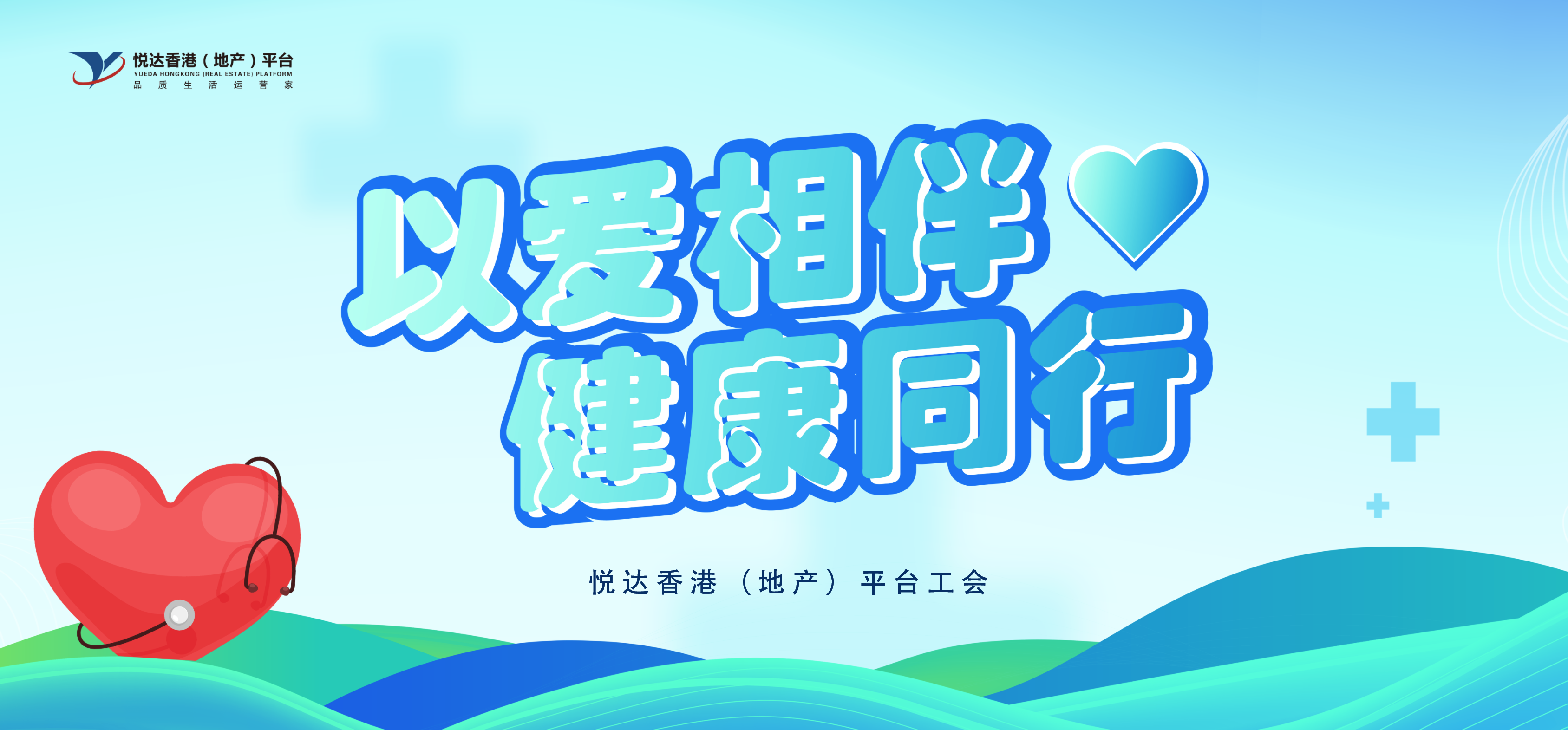 ƽ̨���Ὺչ���԰���� ����ͬ�С�Ů�Խ�������