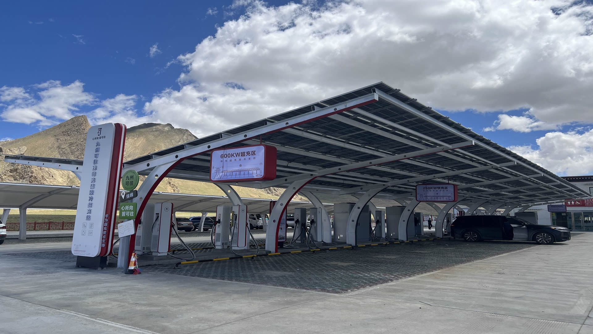 case-zhufeng-guojiagongyuan-banner 珠峰国度公园光储充一体化项目