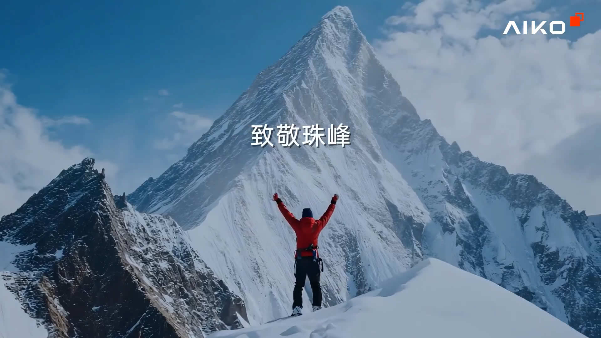 case-zhufeng-guojiagongyuan-video-cover-cn 珠峰国度公园项目