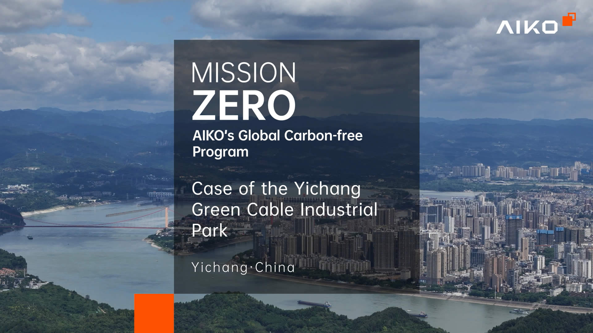 Photovoltaik-Stromerzeugungsprojekt für den Yichang Green Cable Industrial Park 