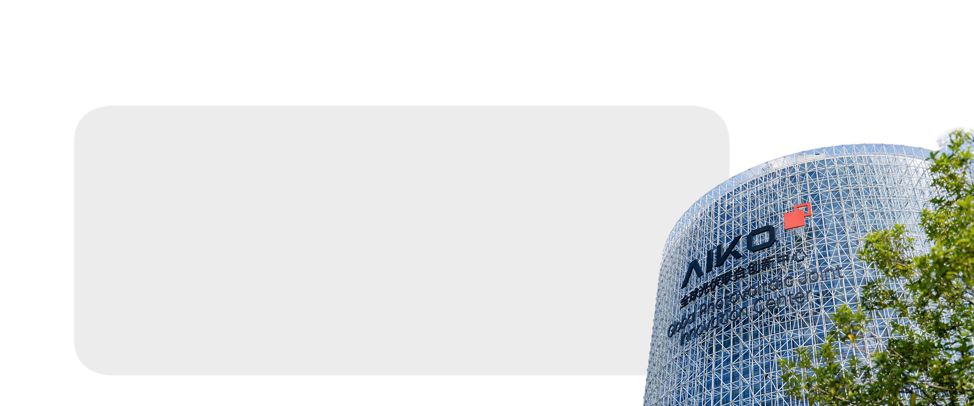 aboutn-us-banner-20251021 banner
