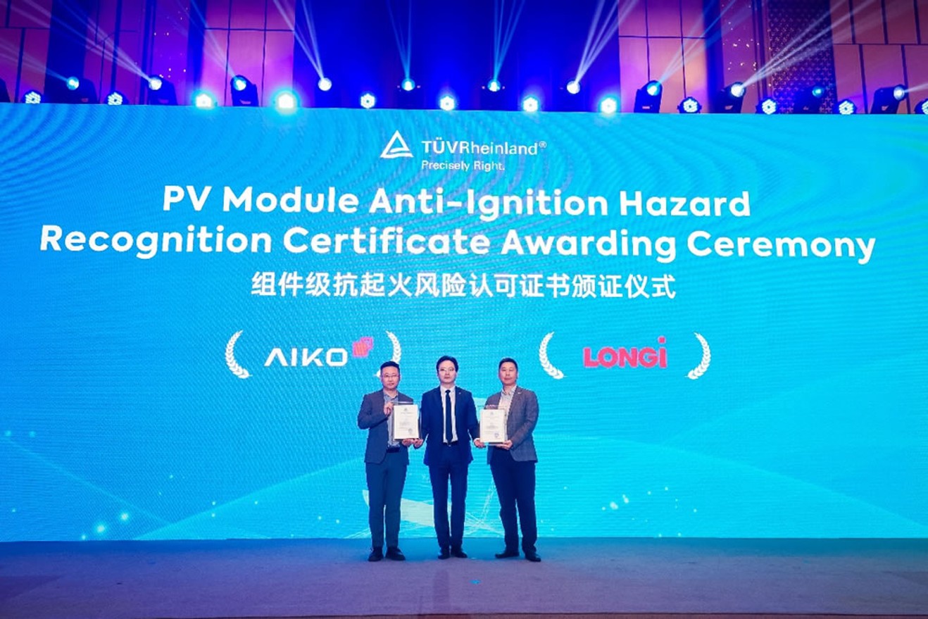 bifi-pv-2025-award 英国·威廉希尔(WilliamHill)中文官方网站